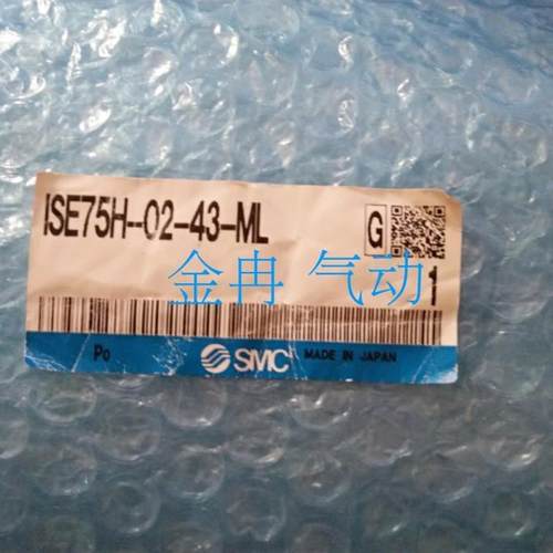 SMC全新原装压力开关ISE75H-02-43-ML附带说明书