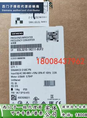 6SL3210-1KE11-8UF2西门子G120C变频器0.55KW/6SL321O-1KE11-8UF2