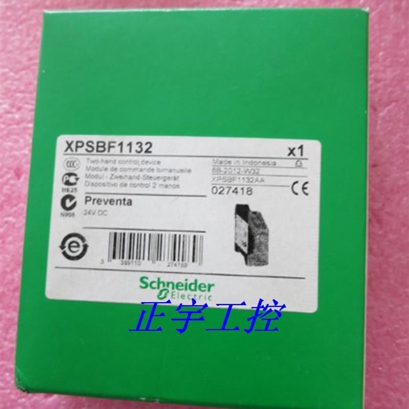 全新原装正品施耐德XPSBF1132安全继电器XPS-BF1132现货议价