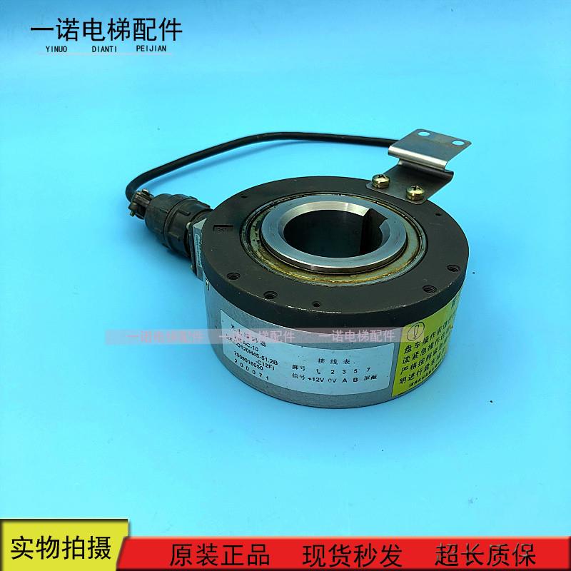 三菱电梯X65AC-20-10编码器HOPE-II GPS-II主机圆光栅编码器现货