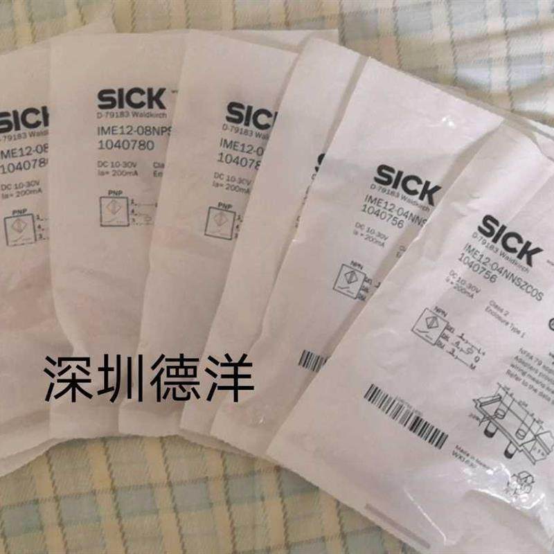 SICK 原装正品IME12-04NNSZCOSIME12-08NPSZCOS IME12-04BNSZCOS