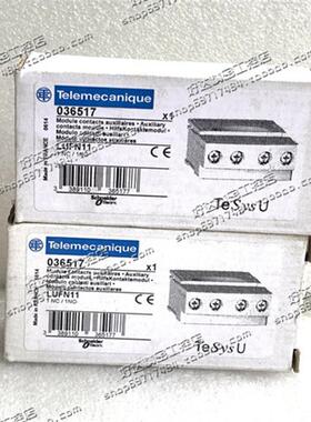 LUFN11  LUFN20  LUFN02 施耐德控制继电器触点 全新原装正品现货