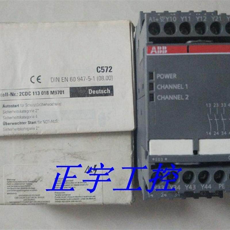 全新ABB安全继电器 C572 1SAR50132R003 24VDC 议价