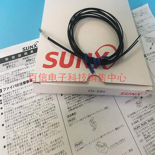 神视SUNX FD-S80 光纤感测器FD-SNFM2 FD-AFM2E