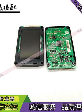 巨人通力电梯配件液晶显示屏KVY731/A3N89718黑/蓝屏原厂现货出售