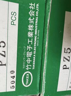 竹中TAKEX对射型开关PZ5.UM-T15DTV.UM-R5TVP.UM-T15DTV F71CR