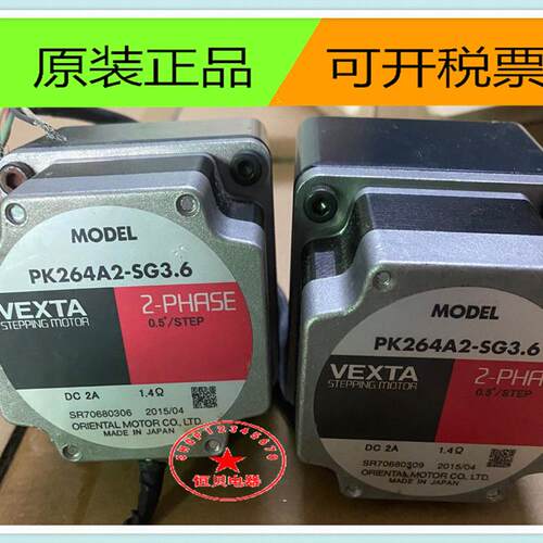 全新PK264B1-SG3.6 ARLD12A-C PKP245D23A2 PK264A2-SG3.6询价