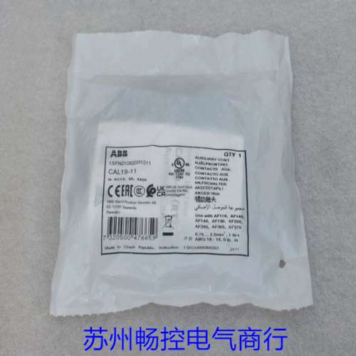 *销售*ABB辅助触点1SFN010820R1011 CAL19-11议价
