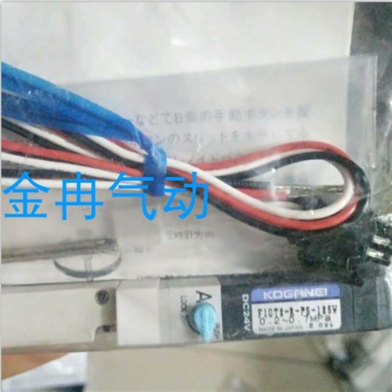KOGANEI小金井电磁阀F18T3V-PS  F18T4V-A1-PL3原装 现货咨询