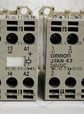 原装正品 欧姆* 直流接触器J7AN-E3  24VDC 现货 J7AN-E9