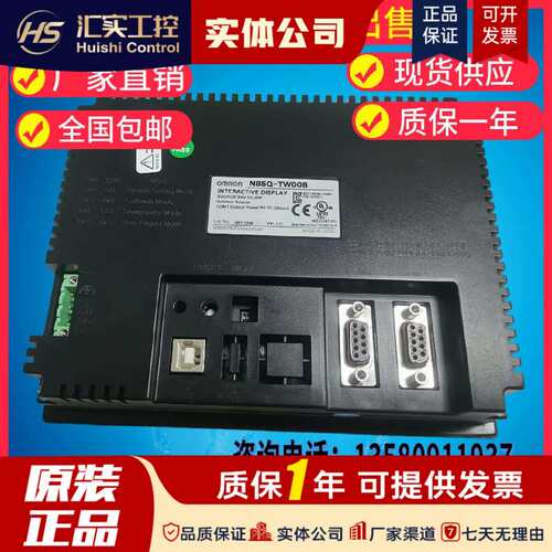 触摸屏NB5Q-TW00B NB7W-TW01B-ZX TW00B NB10W-TW01B NB3QT议价！