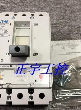 全新原装金钟穆勒断路器 LZMS2-A250 LZMN2-A250 NZMN2-A250