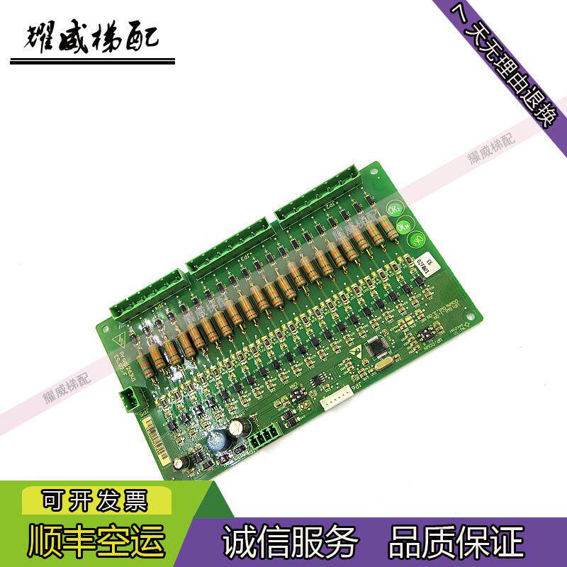 电梯怡达快速扶梯电路板主板/PROD1263V1 ES.02/电梯配件现货出售