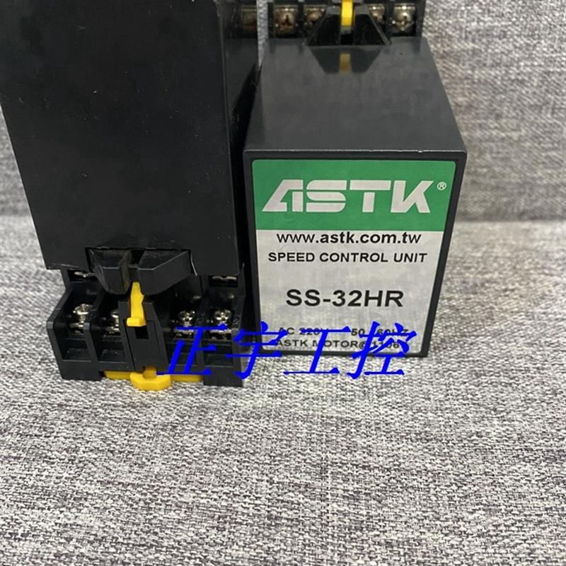 当天发货 SS-32HR ASTK台湾马达调速器 原装  现货