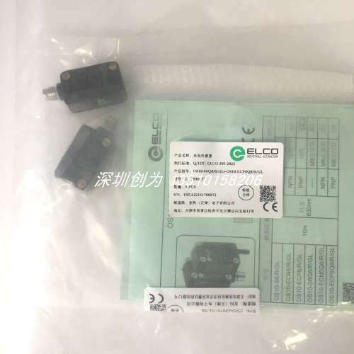 现货宜科传感器OS10-S6Q8/R/GL+OS10-ECP6Q8/R/GL当天发议价