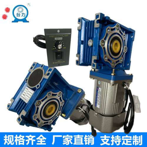 5IK120RA-CF/5RK150RA单项调速光轴电机US52调速器220V蜗轮减速机