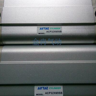 正品亚德客气缸现货特价ACP25X65X70X75X80X85X90X95X100保证正品