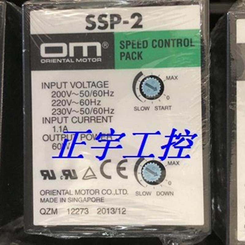 日本东方SSP-2电机调速器 调速电机无极调速专用
