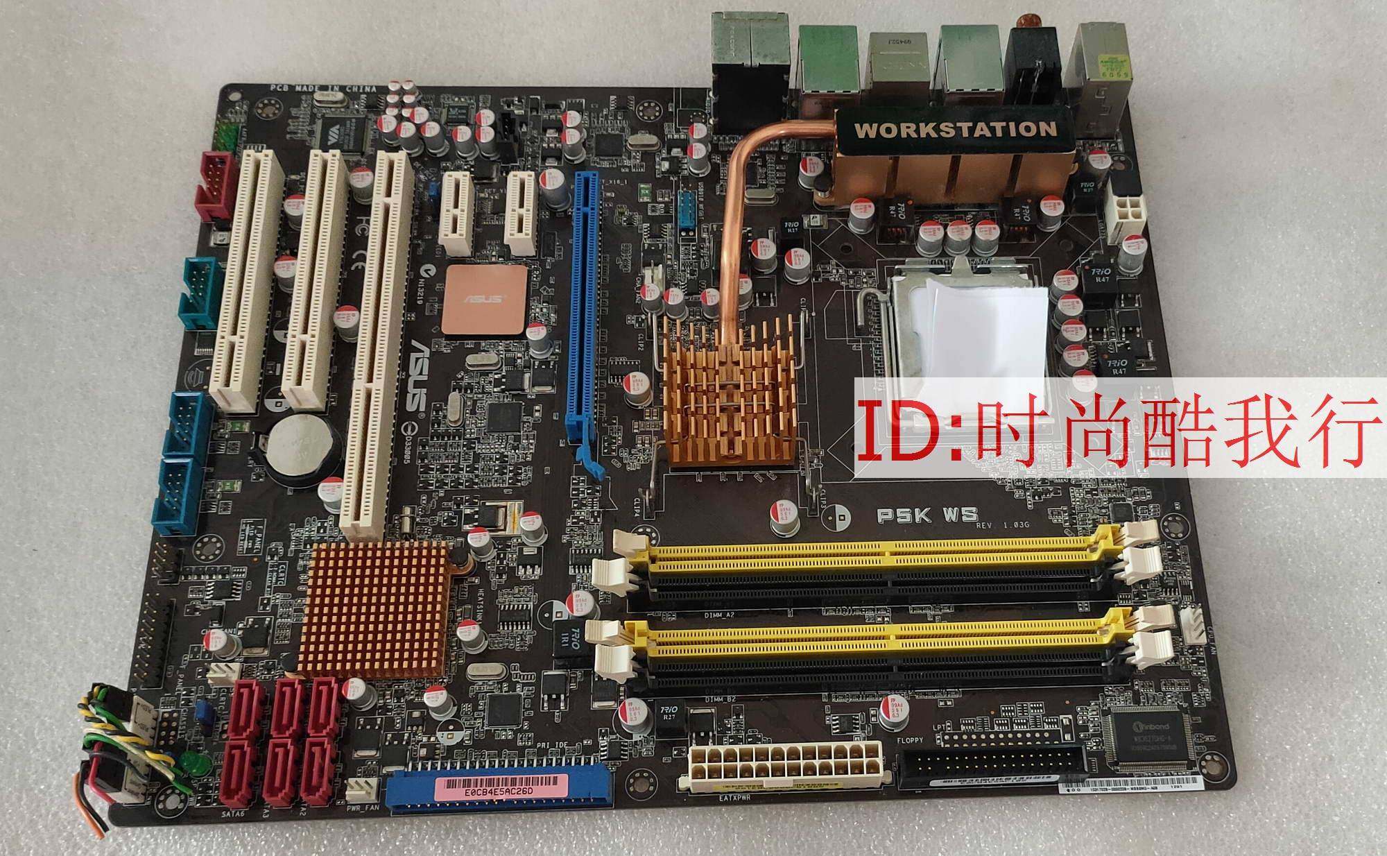 华硕 p5k ws p35 工控 工作站 主板 775针 带pci-x插槽