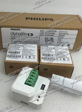 DACM 全新PHILIPS飞利浦邦奇 Dynet antumbra 通讯模块 DACM 现货