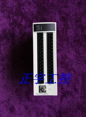 原装正品 施耐德PLC配件 Twido位控模块 2通道 TWDPTO220DT