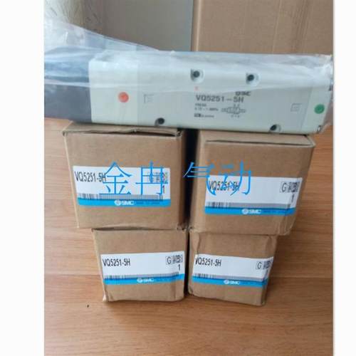 电磁阀SMC原装正品VQ5250-4GW VQ5251-3GB-04 VQ5251-5GB-C4低价