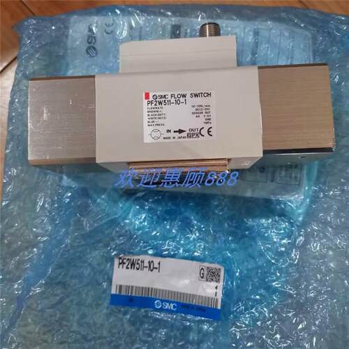 全新原装流量开关 PF2W511-10-1 PF2W511-10-1-C 销售