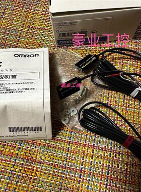 欧姆龙E3C-S20W对射传感器全新原装OMRON光电E3C-S20LW/E3C-S20DW