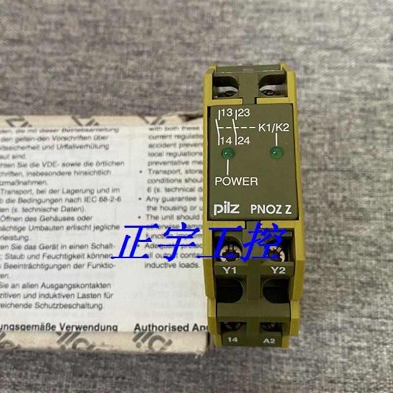 PN0Z安全继电器PNOZ-Z 2S 订货号:675500 现货PNOZ-Z2S