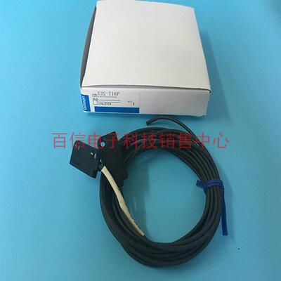 欧姆龙光纤传感器E32-T16P E32-T16W