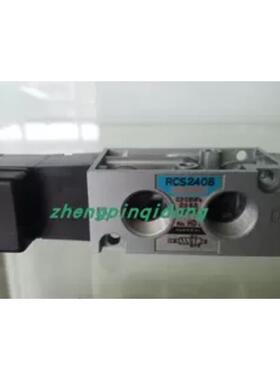 KURODA原装正品黑田精工电磁阀 RCS2408 RCD3406 RCD3408