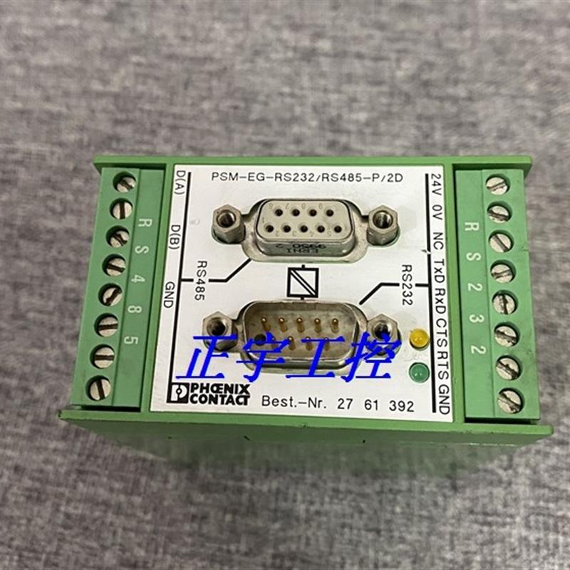 菲尼克斯串口隔离转换器PSM-EG-RS232/RS485-P/2D订货号2761392