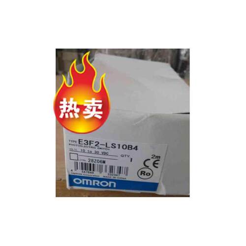 正品全新E3F2-LS10B4 E2EG-X5MB1 E2E-X5ME1 TL-X2E1/X5E1/X5Y1