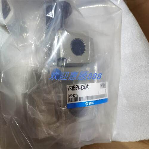 正品电磁阀VP3145-035GA1 VP3145-045GA1 VP3145-035DA1