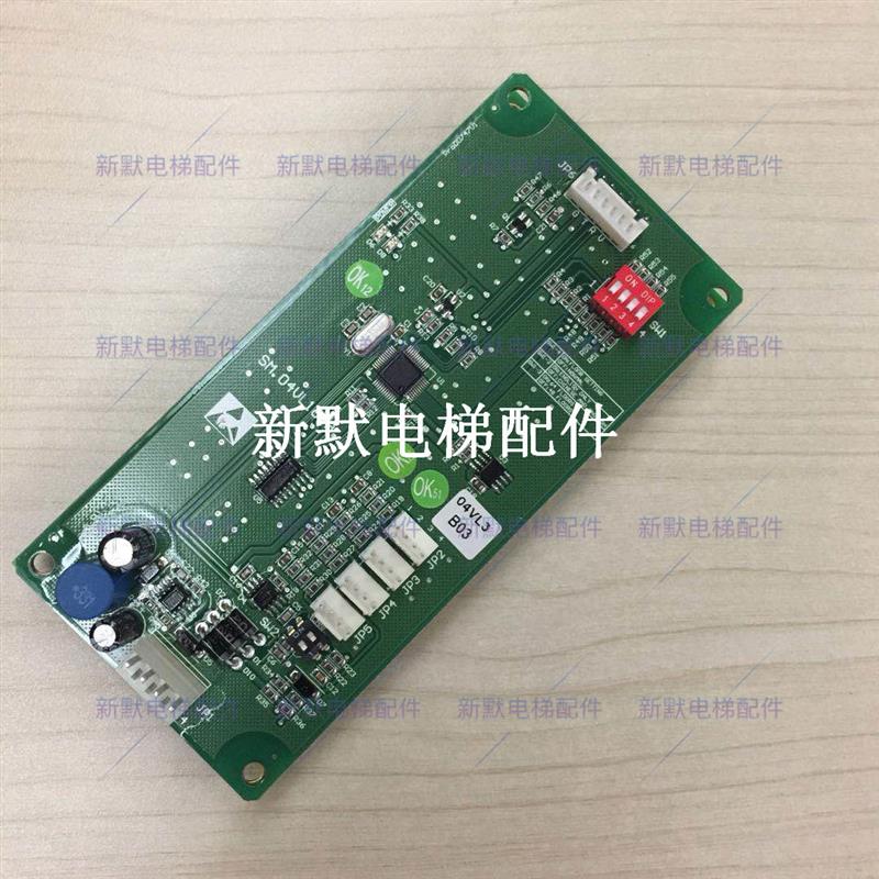 东莞三洋电梯SM.04VL16/A液晶显示板04VL3 SM-04-VL16A外呼显示板