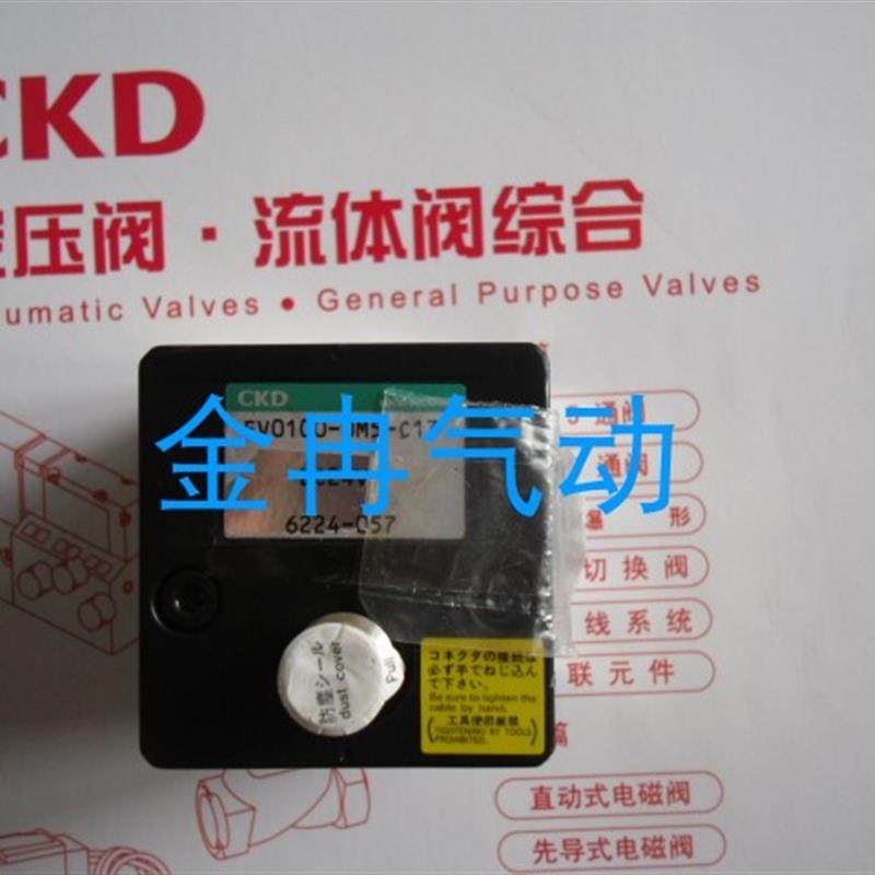 CKD比例阀EV0100-OM5-C13 EV2100V-108-B4正品 现货