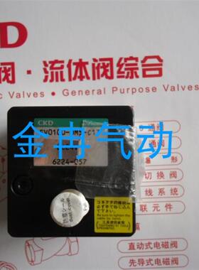 CKD比例阀EV0100-OM5-C13 EV2100V-108-B4正品 现货