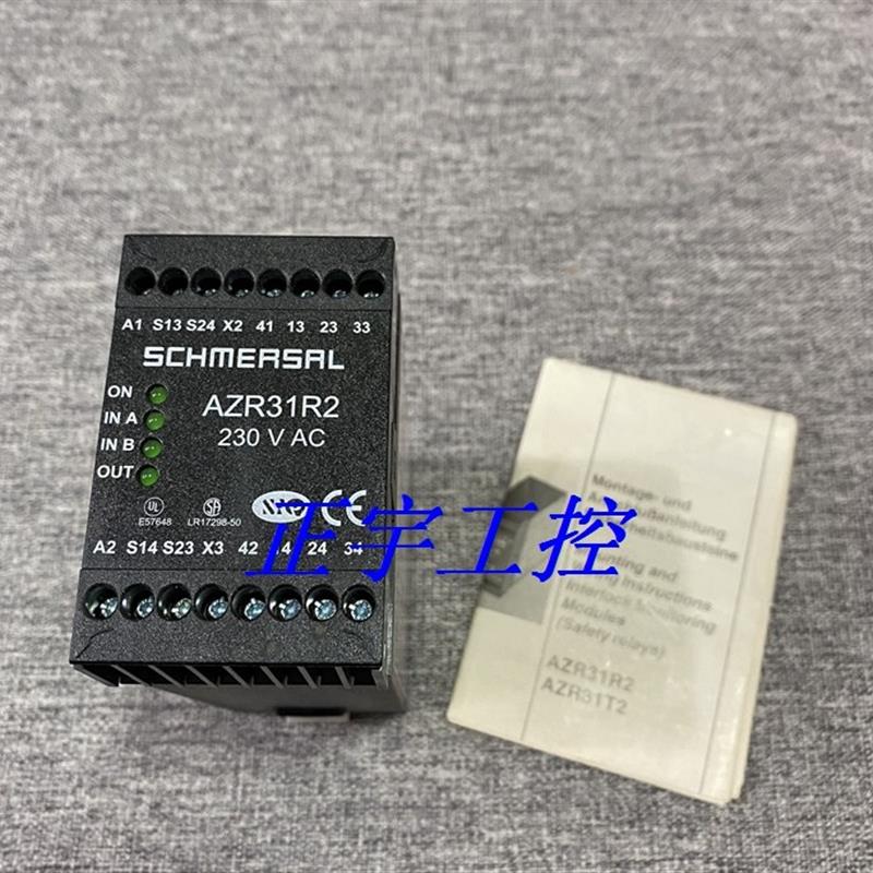 原装施迈赛SCHMERSAL安全继电器AZR31R2 230VAC 安全控制模块议价