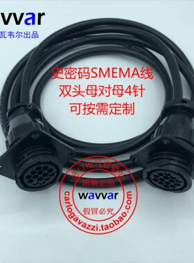 SMEMA史密码端子插头插座泰科AMP安普连接器SMT周边设备信号接头