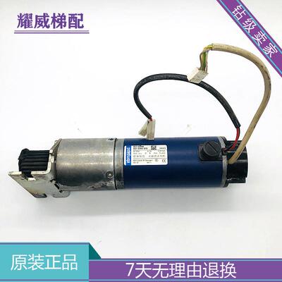 通力电梯BCI63.55门机马达KM602748G04/G03/原厂现货出售质量保证