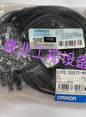 EE-SX671-WR.EE-SX771.EE-SX672-WR.EE-SX872.EE-SX871R.EE-SX670