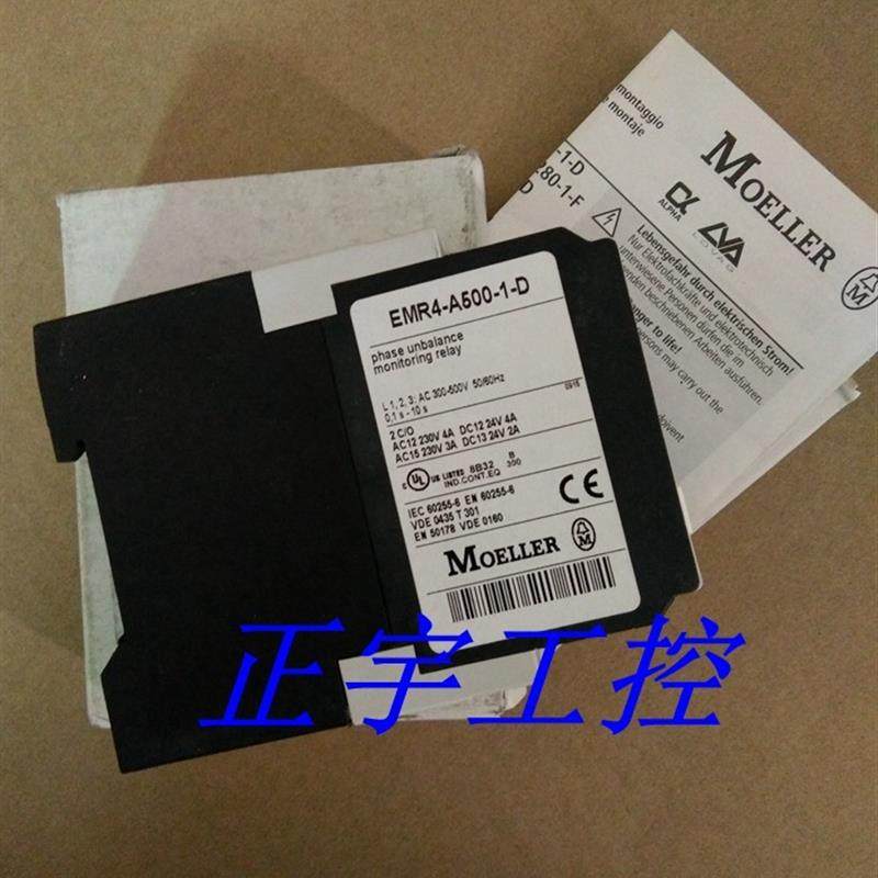原装德国金钟穆勒 控制器 EMR4-A500-1-D 现货正品EMR4-A500-1-D