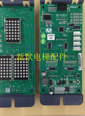 广东铃木电梯配件新时达外呼显示板SM-04-VRF SM.04/VRK轿厢板