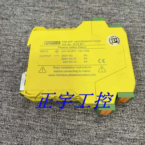 安全继电器PSR-SPP-24UC/ESA4/3X1/1X2/B订货号2963941议价