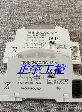 进口德国relpol继电器TR4N-24AC/DC-12-M 议价