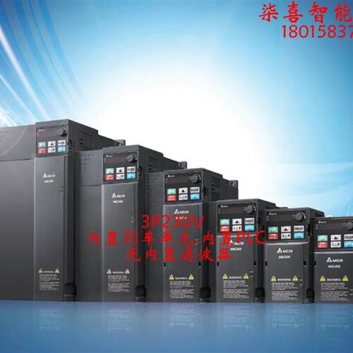 台达MS300变频器全新原装正品VFD1A6/2A5/4A8MS23ANSAA