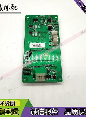 电梯配件新时达外呼显示板SFTC-HCB-VRK/V1.0/外招板原厂现货出售