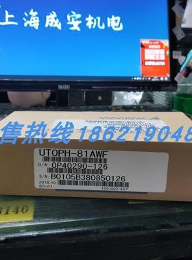 UTOPH-81AWF安川伺服 原装进口 现货销售 质保一年 欢迎询价