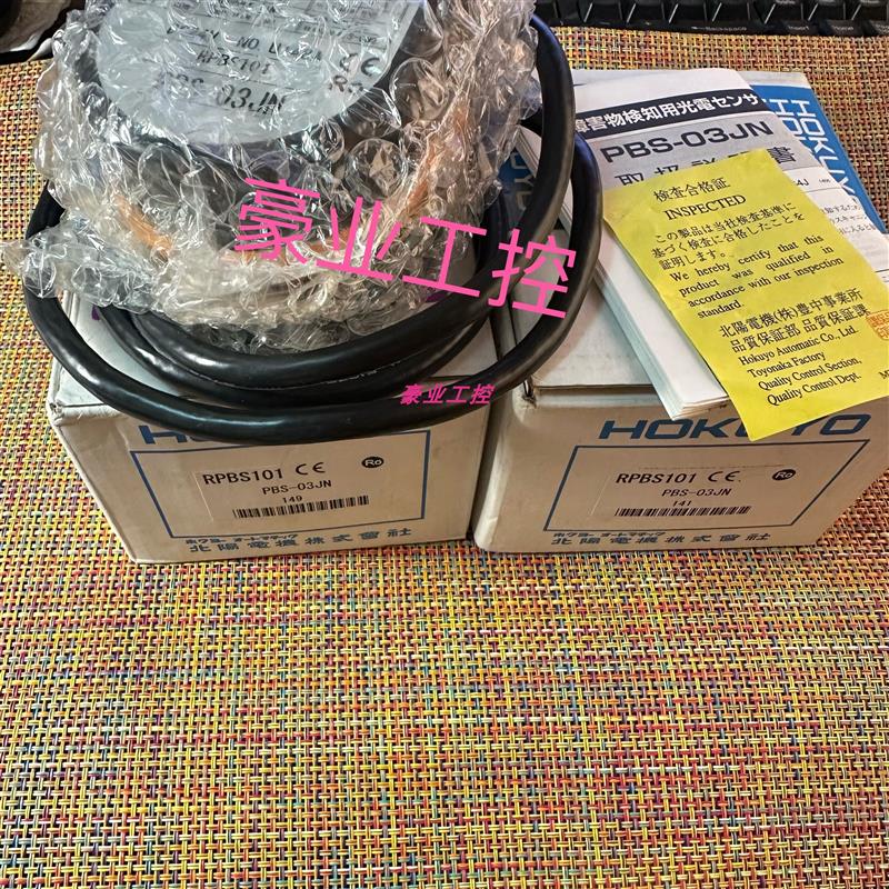 PBS-03JN.DMG-HB1.DMG-GB1.DMG-GB2.PD-8NM1.UST-05LN北阳传感器