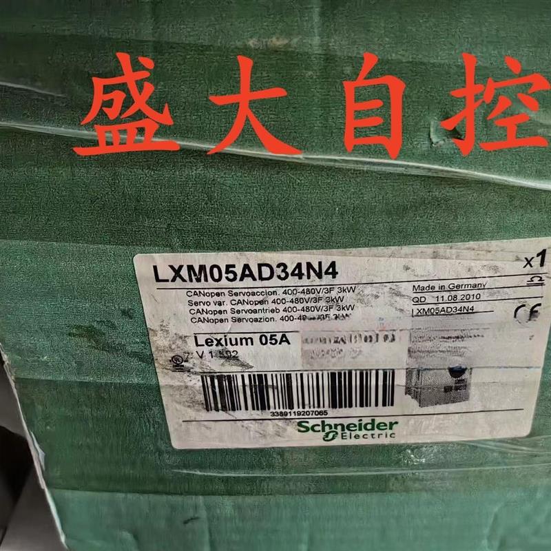 LXM05AD34N4施耐德全新原装伺服驱动器现货LXM05AD34N4